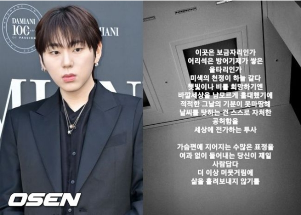 <b>지코</b> 스스로 자처한 공허함 <b>의미심장</b> 새벽 SNS  프로필 나이