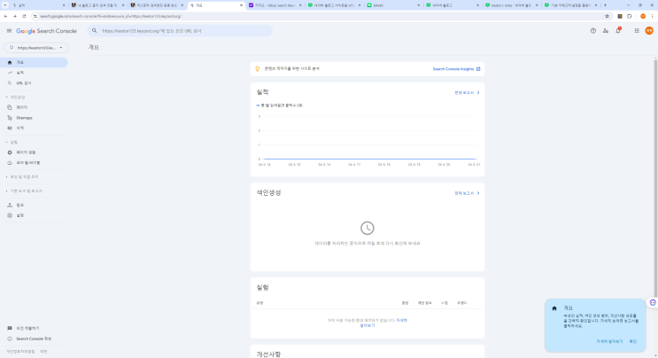  왜 네이버 블로그는 구글에서 검색되지 않는가? (2탄) - 무엇이 문제인가