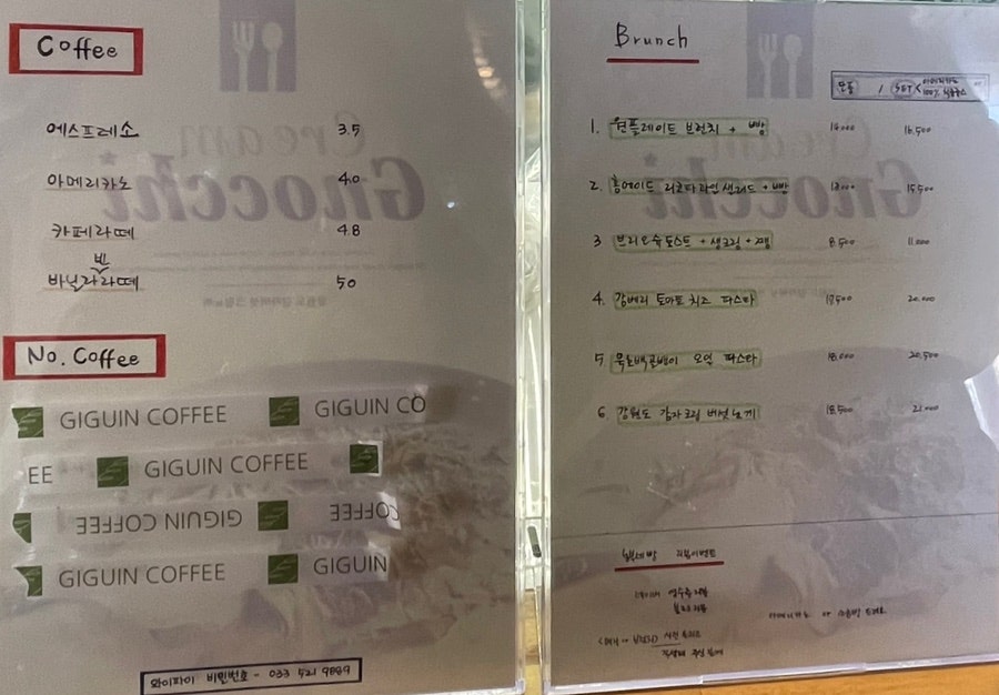 농부네빵 사진 4