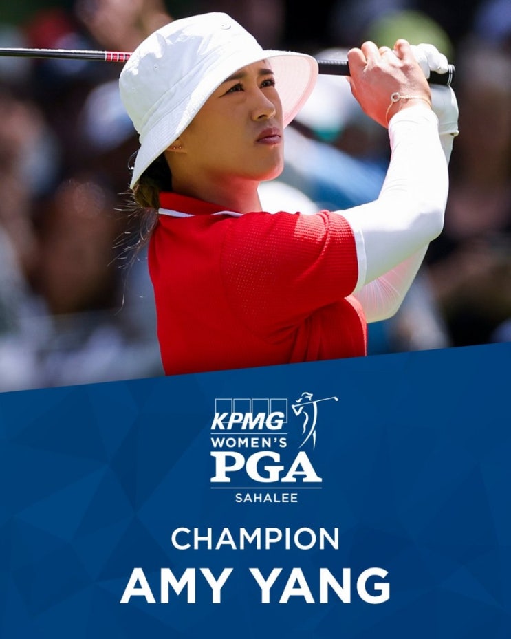 <b>양희영</b> LPGA 생에 첫 메이저 승/<b>우승</b>상금 21억 6천996만... 