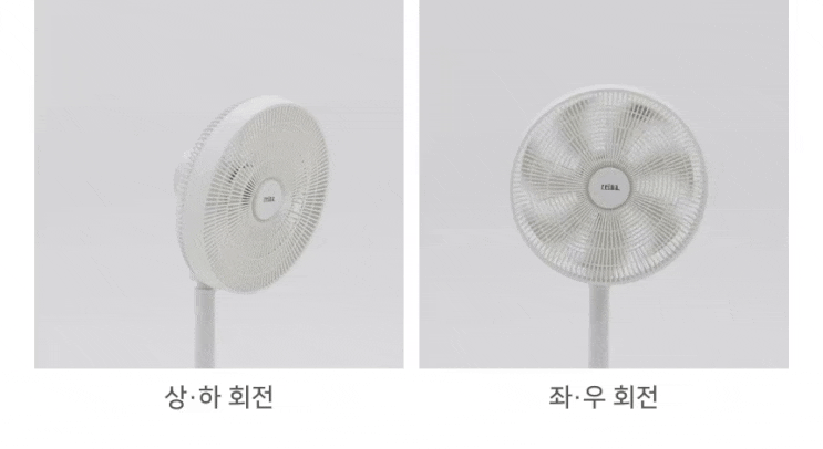  저소음선풍기,거의(?)무소음선풍기 [레이나  BLDC 키높이 선풍기]