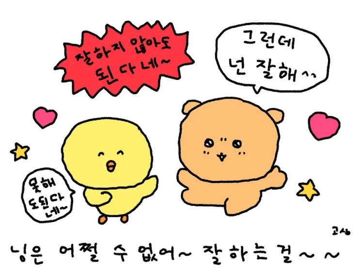  6월 루나 일상 (1)