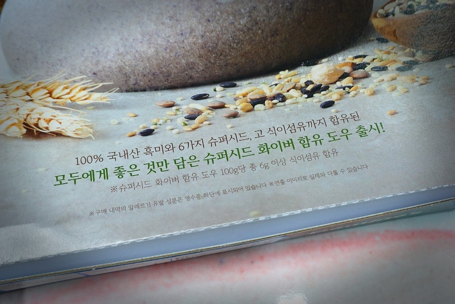 도미노피자 대전용문점 사진 4