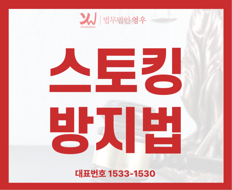  헤어진 남자친구 연락 지속적으로 온다면