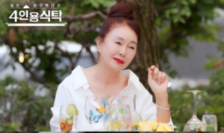 <b>김청</b>, <b>결혼</b> 3일만 이혼 후 도피 ('4인용식탁')