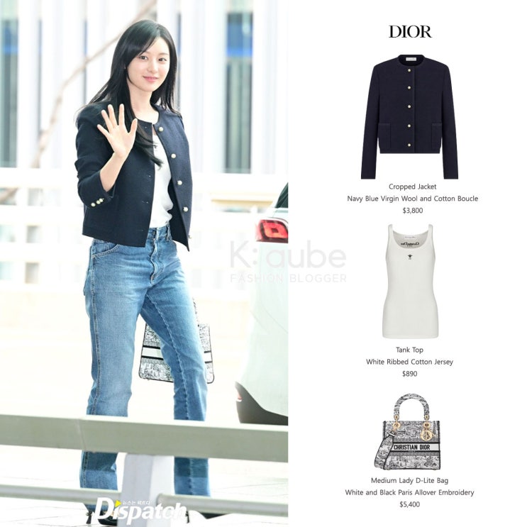 홍해인 그 잡채! 디올과 함께한 김지원 공항 패션 스타일 홍해인 그 잡채! 디올과 함께한 김지원 공항 패션 스타일