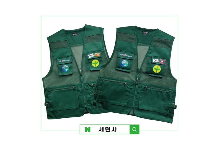  경북도새마을회 단체매쉬조끼 전사인쇄 주문제작 대구 근무복조끼 회사조끼 작업조끼 망사조끼 프린팅