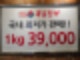 인천 청라 장어맛집 폭풍장어 청라점