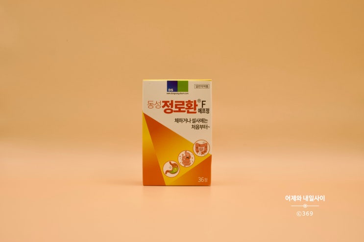  정로환 효능 가격 복용법, 부작용