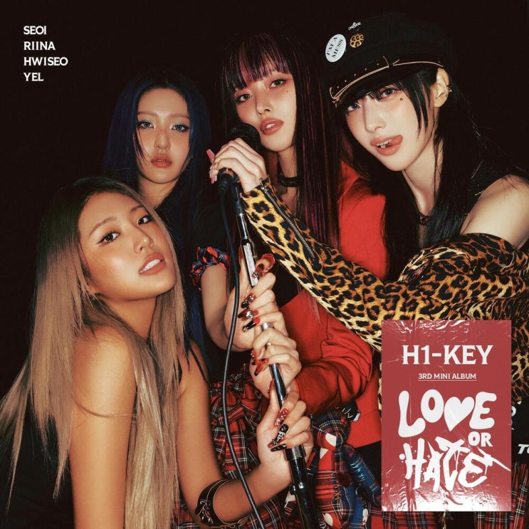  H1-KEY(하이키) - 뜨거워지자 (Let It Burn) / 듣기, 가사