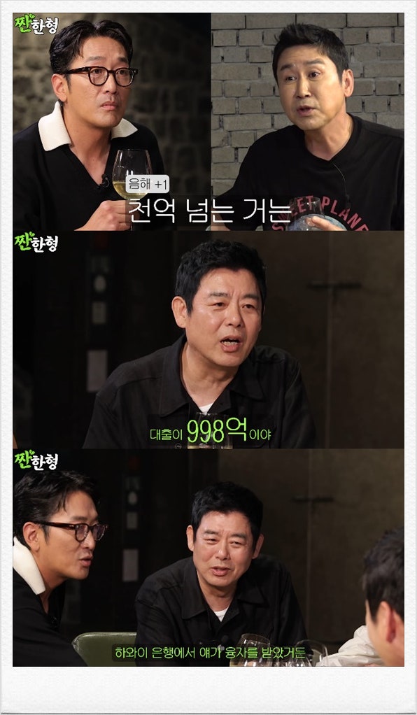  하이재킹으로 돌아온 하정우... 하와이 1000억 자택과 애인에 대한 질문은???(역시.... 대단...)