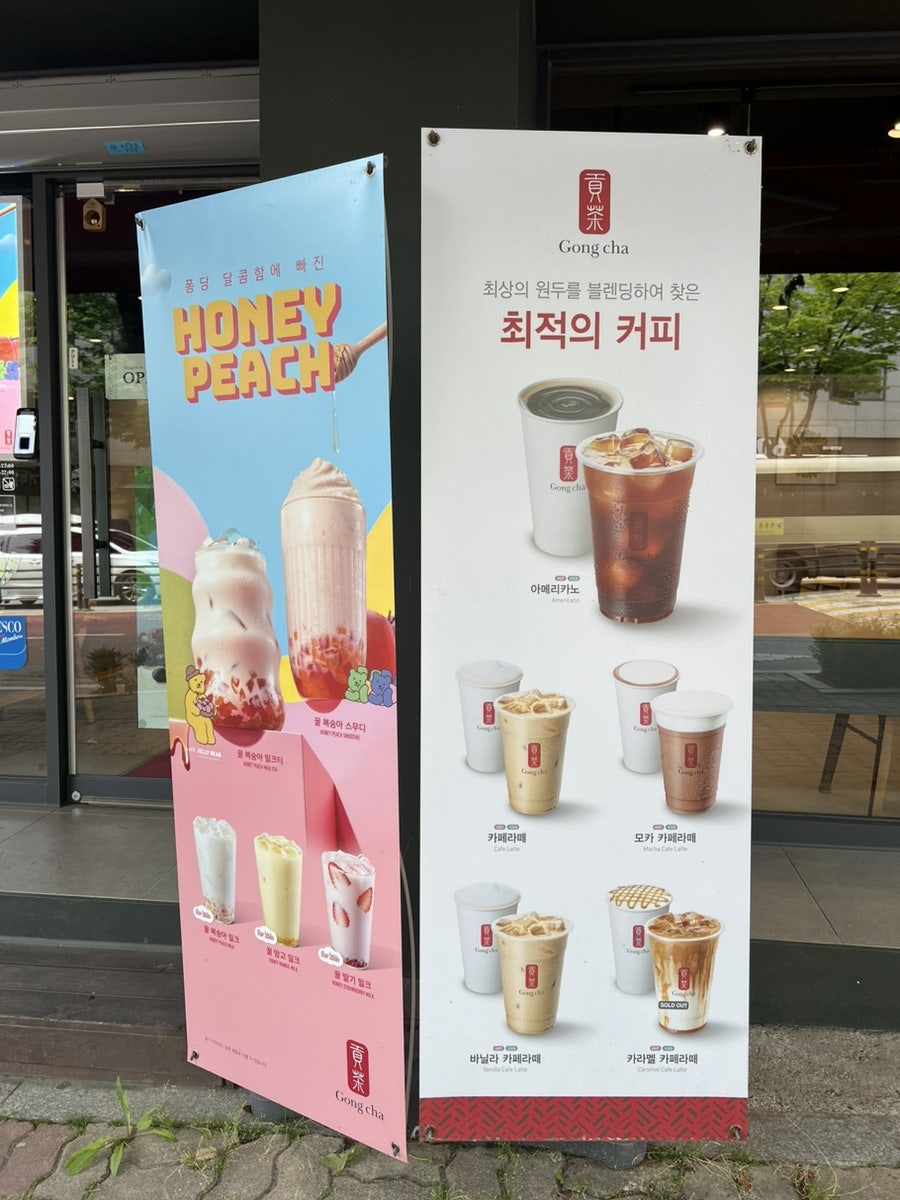 공차 원주문막점 사진 2