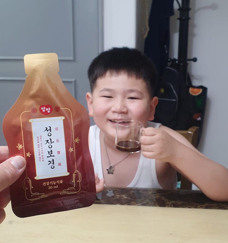  홍삼키즈 앙팡 성장보경 성장기 우리 아이 건강을 지켜주세요