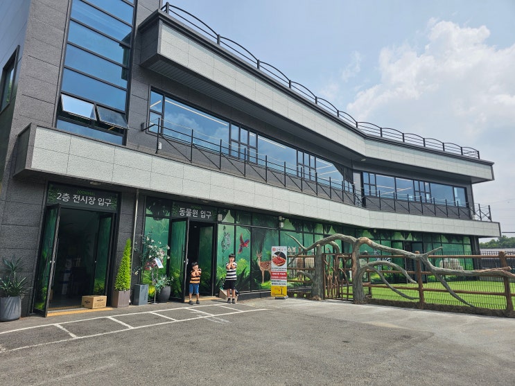  청주 아이와 갈만한 곳 청주 실내동물원 쥬니멀동물원 두아들과 다녀왔어요!