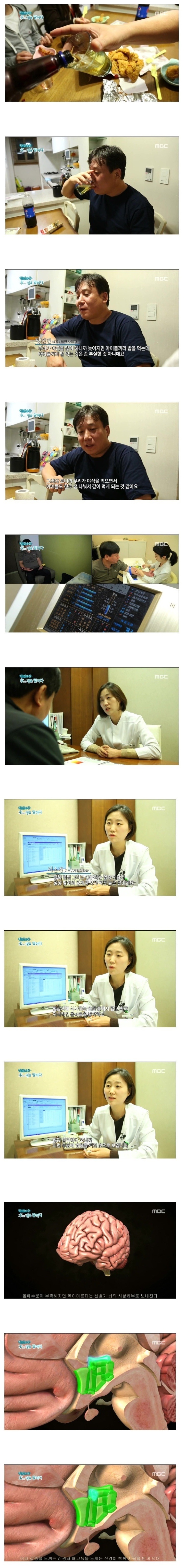  식사 후 허기져서 또 먹는 경우
