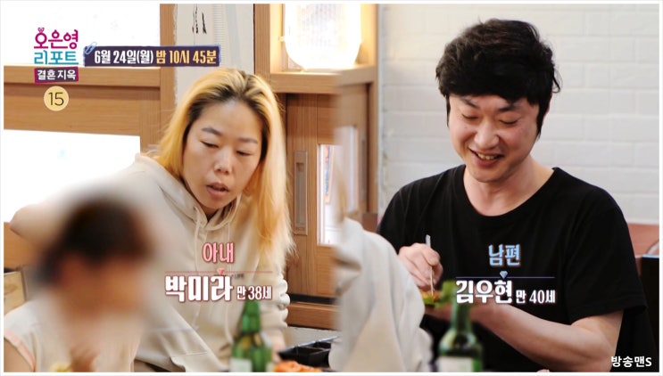  오은영리포트 결혼지옥 맞불부부 CCTV 육아 부부싸움 상담거절 아이 무관심한 남편 엄격한 육아 경찰 신고 무인보안업체 보안기기 기사 힐링리포트