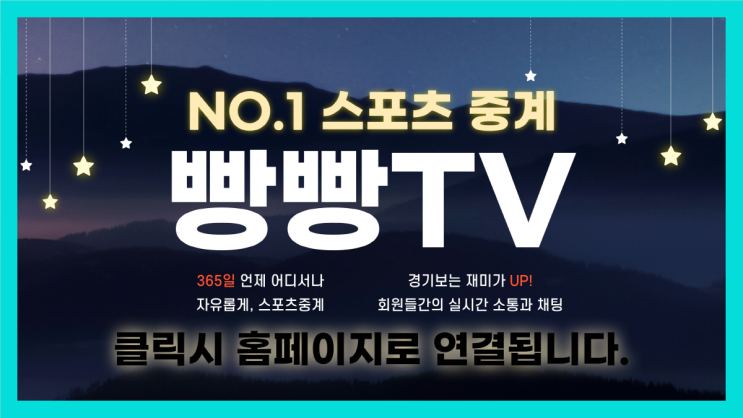 2024년6월28일 파나마 미국 <b>우루과이</b> 볼리비아 <b>코파</b>... 