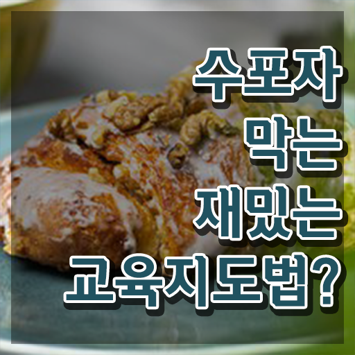  스토리텔링수학지도사 자격증 , 스토리텔링수학지도사 자격증 비용없이 온라인으로 시험준비 , 채용 정보