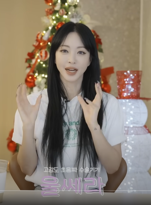  홍대 울쎄라 효과, 부작용 피하는 방법 알려드립니다.