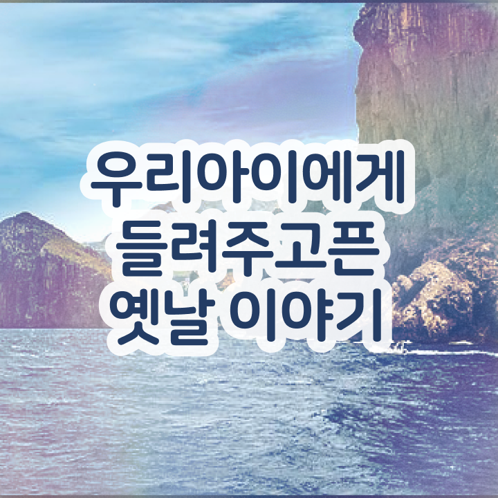  독서지도사 자격증 취득방법 , 독서지도사 자격증 쉽고 빠르게 학습한 후기 , 온라인 무료강의