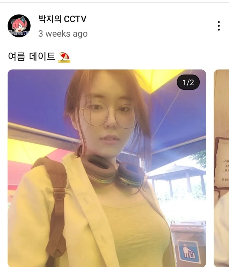 박지 작가 최근 근황 : 네이버 블로그
