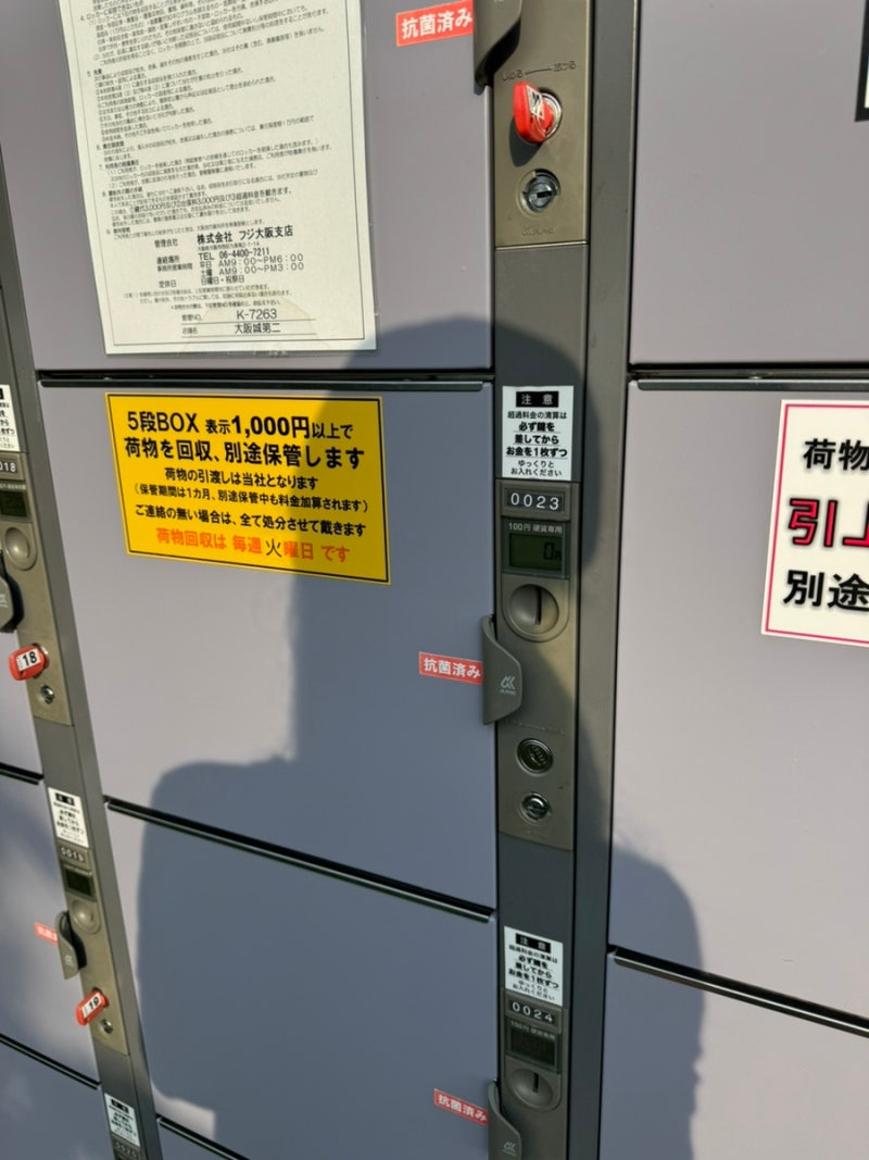 해외여행가서 러닝하기 / 오사카 러닝코스 추천 오사카성 달리기 후기 : 네이버 블로그