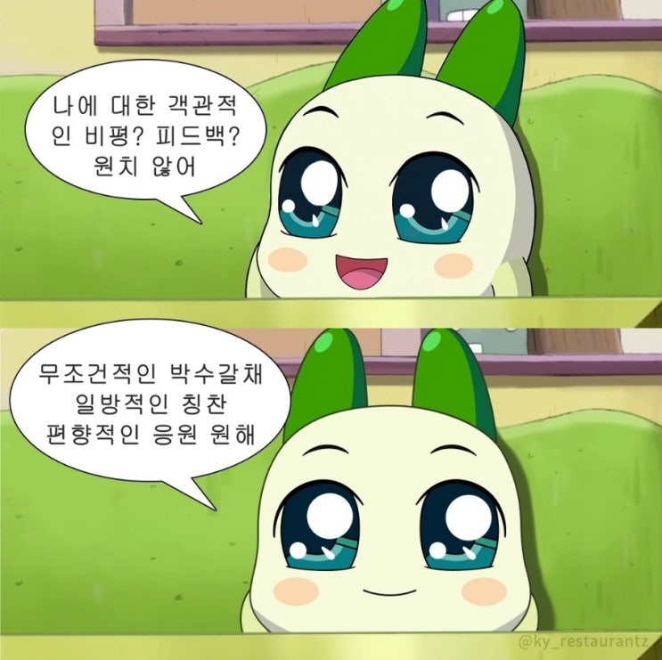  무조건적인 응원부탁듣립니다.