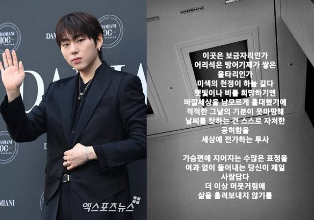 <b>지코</b>, 무슨 일 있나…"바깥... 스스로 자처한 공허함" <b>의미심장</b>