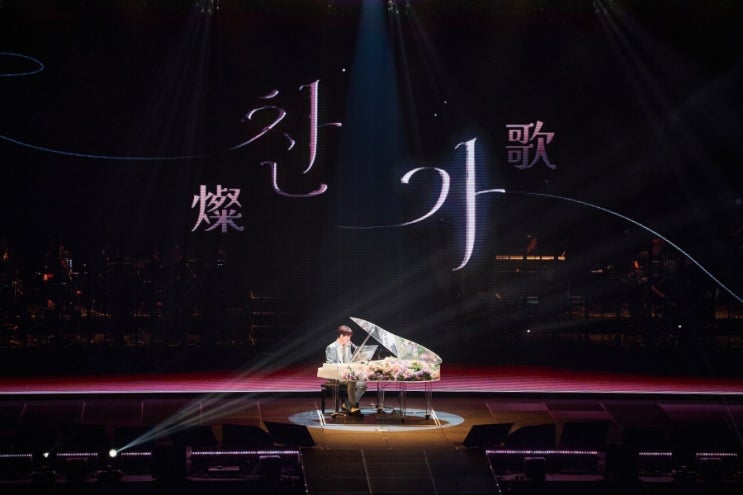 <b>이찬원</b>, 7천명 팬들과 '찬가' 인천 <b>콘서트</b> 성료.."<b>190분</b>의 감동"