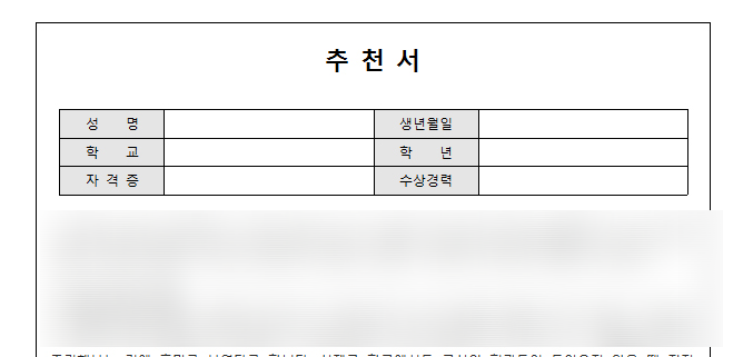  사업가들이 표창 받는 방법