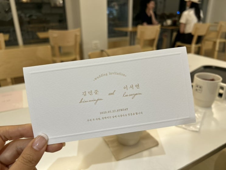  W11. 보자기카드 무료 청첩장 샘플 후기, 구매혜택, 할인방법