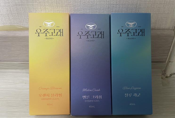  간편하게 타먹는 우주술 우주고래 은하수 술