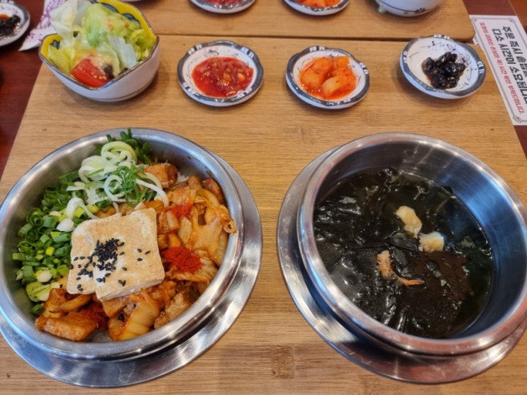 인천검단 완정역맛집 동양솥밥에서 묵은지삼겹솥밥과 남도꼬막솥밥! 그리고 아이를 위한 사이드 돈까스까지 인천검단 완정역맛집 동양솥밥에서 묵은지삼겹솥밥과 남도꼬막솥밥! 그리고 아이를 위한 사이드 돈까스까지