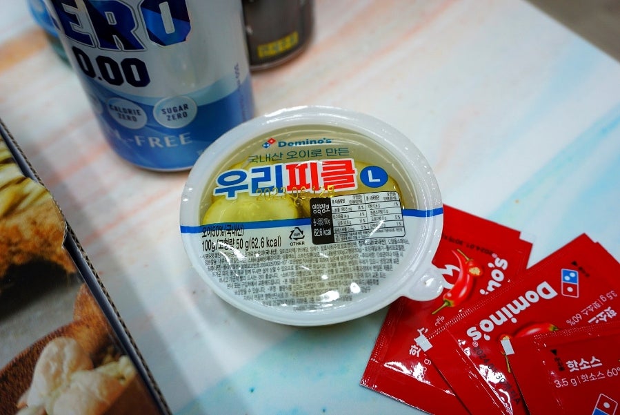 도미노피자 대전용문점 사진 6