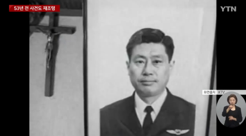  영화 하이재킹 실화 정보 정확하게 정리해봤습니다.
