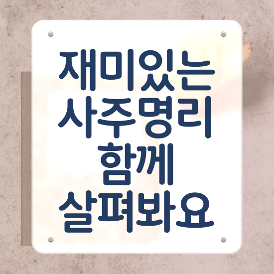  타로 심리상담사 , 심리상담사 자격증 온라인으로 간단히 합격한 후기 궁금하다면