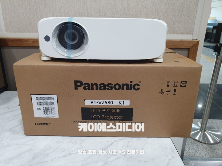  경기도 화성시 00중학교 과학실 빔프로젝터 설치 2024.05