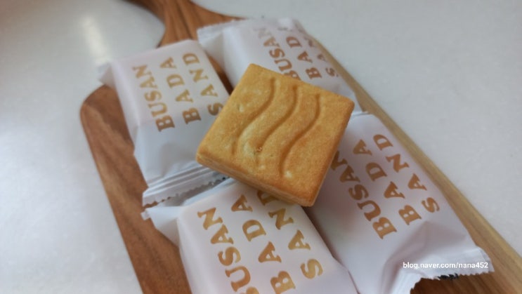  부산 바다샌드 부산 여행선물 추천 특산품 내돈내산