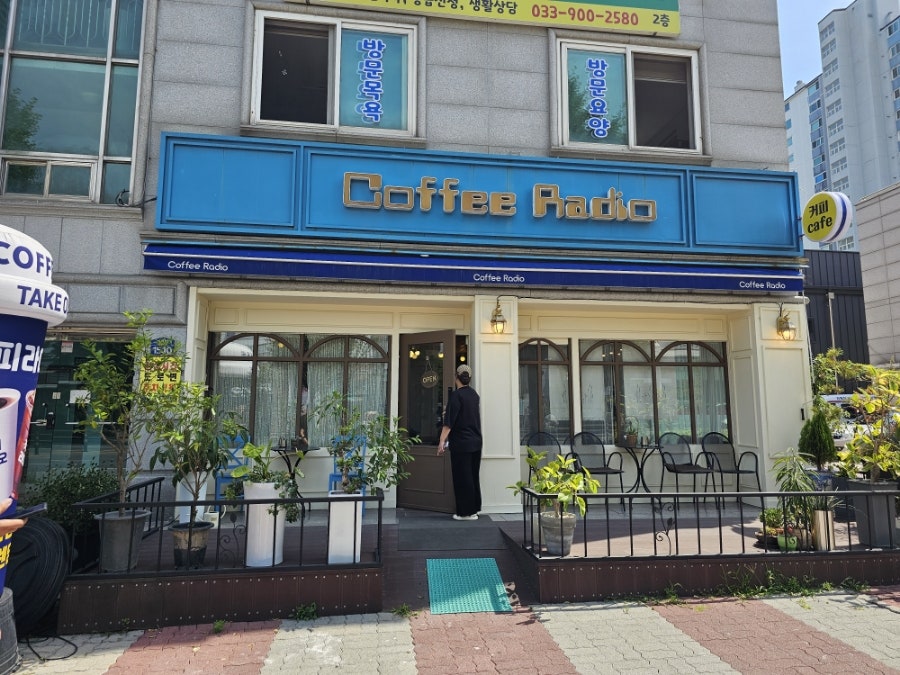 커피라디오 단구점 사진 2