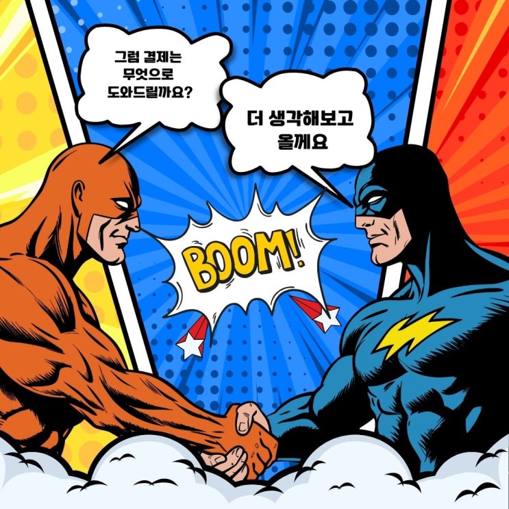  병원 상담 변화의 첫걸음,  HEXA진단 받아보세요~!!