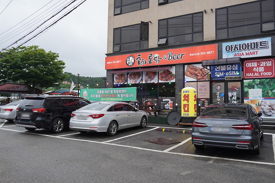 홍희통닭 서신점 사진 2