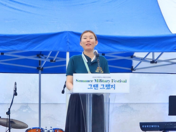  영북면 도시재생 주민축제
