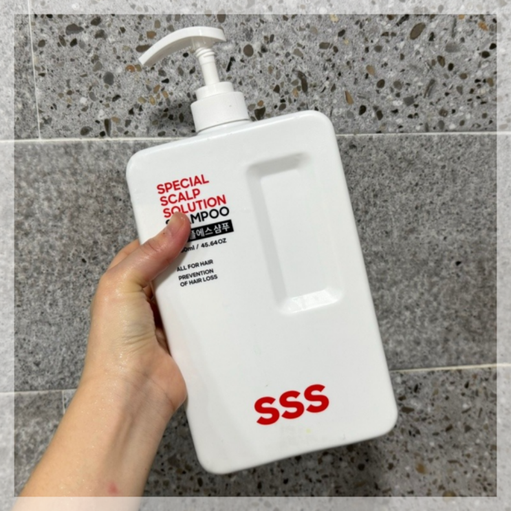  미용실 쿨샴푸 두피 가려움 정수리 홀애비 냄새제거 트리플에스