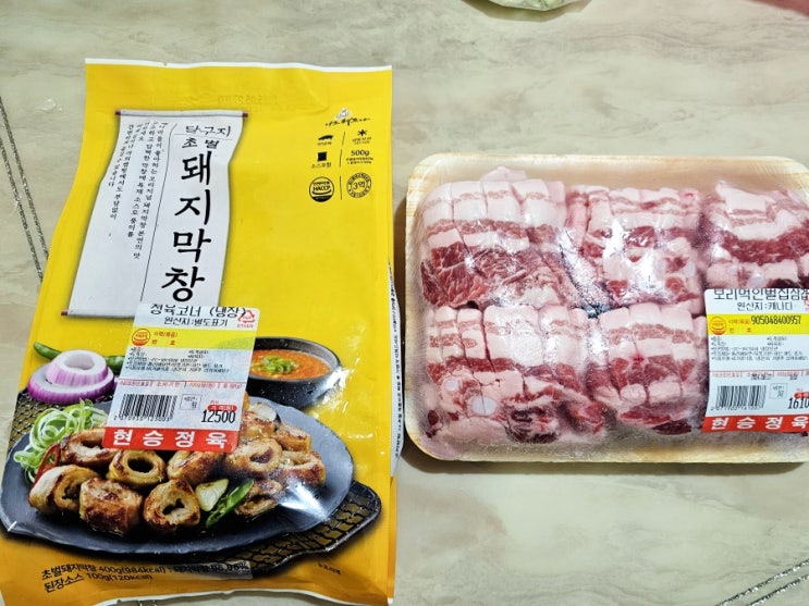  집에서 막창 먹기 - 달구지 초벌 돼지막창