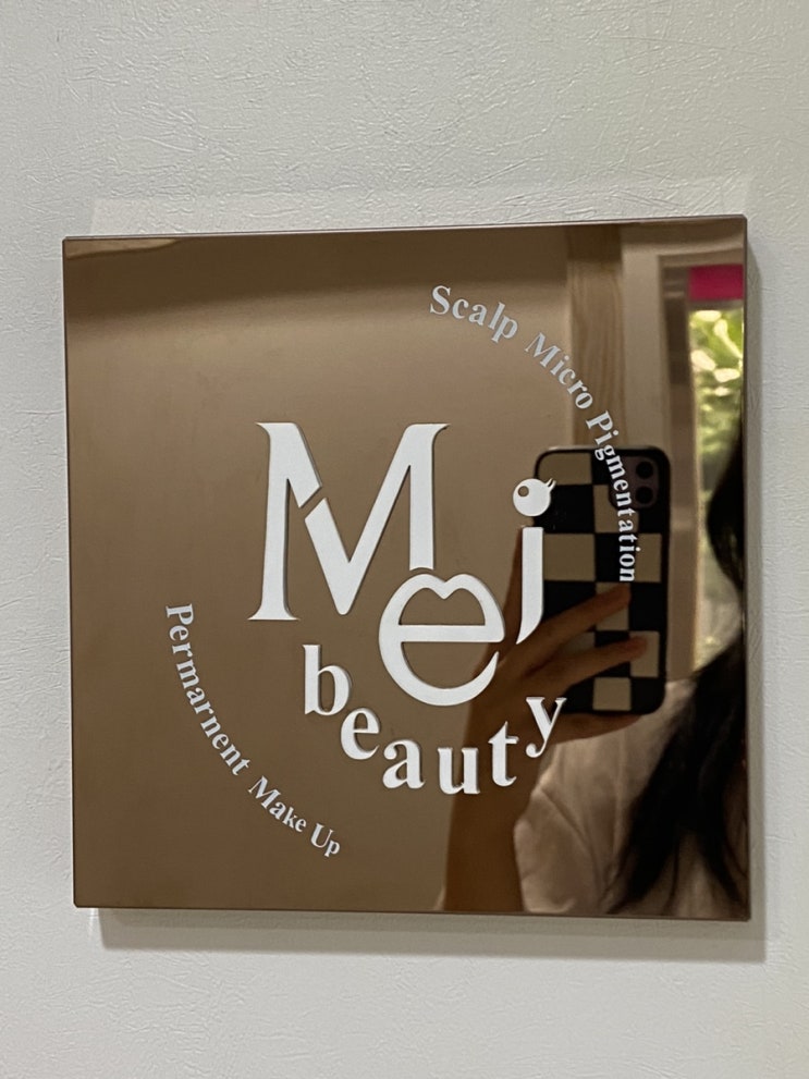  대구 달서구 속눈썹펌 :: 메이뷰티 블랙틴트펌 후기
