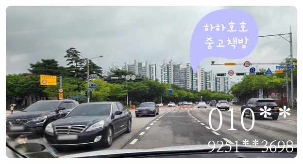  수원 장안구 천천동 중고책 매입, 헌책 수거 후기
