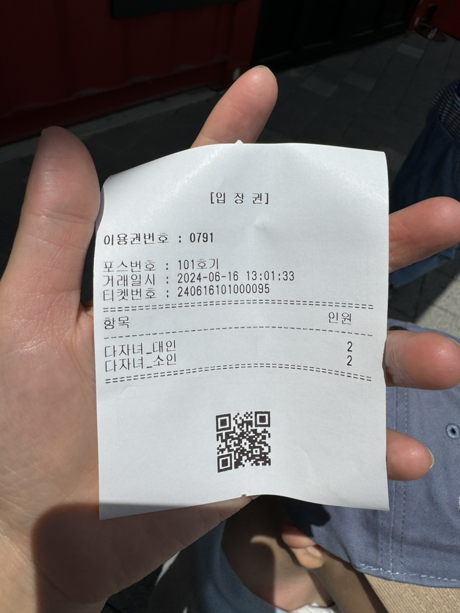 합천정원테마파크 청와대세트장 사진 5