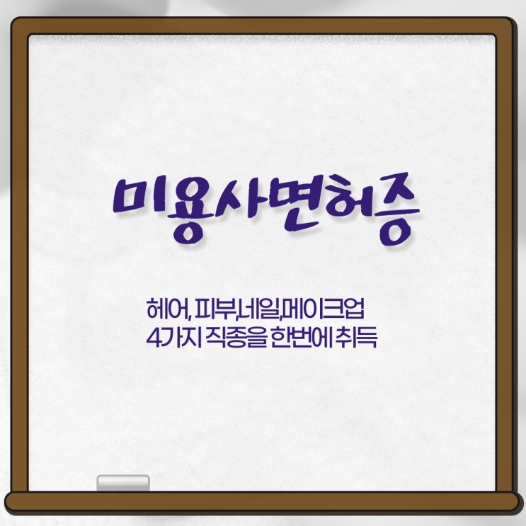  여름 네일 디자인 , 네일필기시험 창업 차례대로 정리드려요