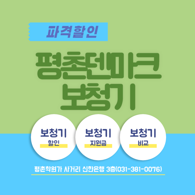  안양보청기 노인분들의 삶의 질 높이는 방법