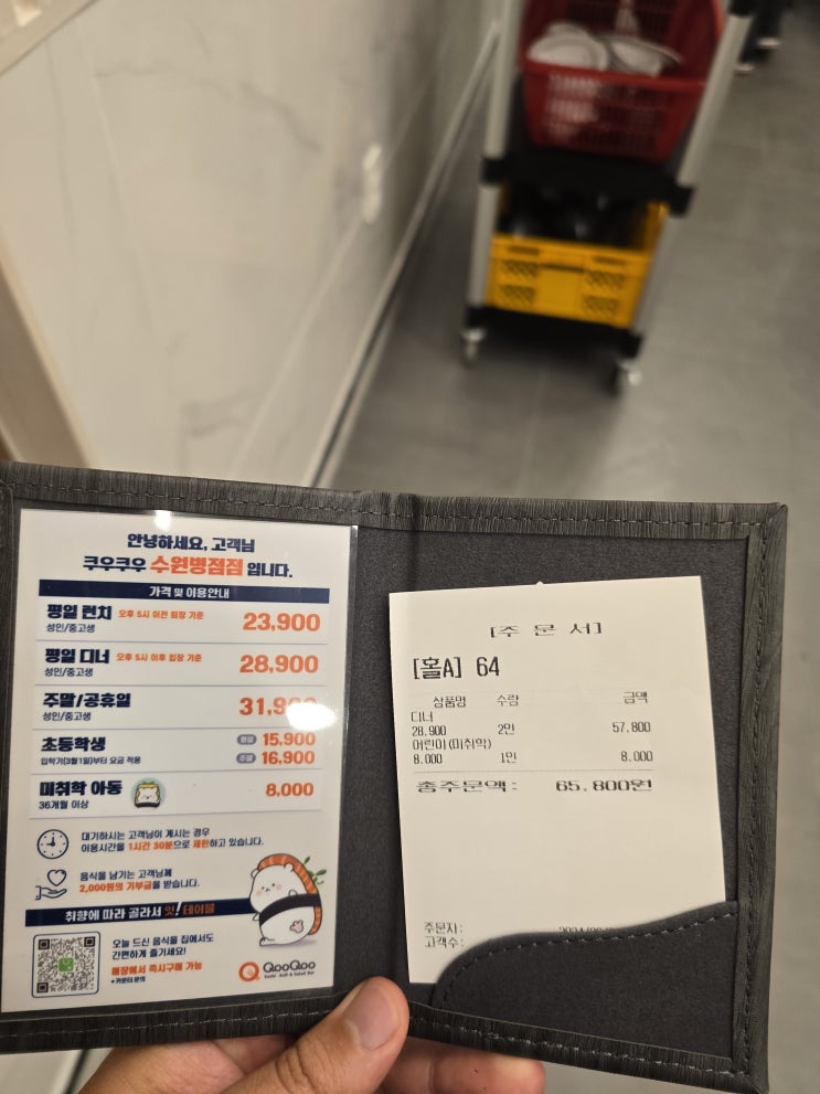  [병점] 쿠우쿠우 수원병점점 드디어 OPEN!!키즈카페도 있어요!
